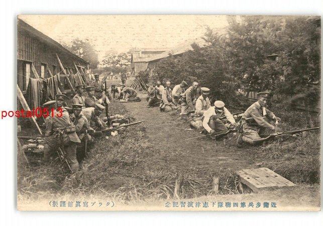 2025年最新】Yahoo!オークション -近衛歩兵の中古品・新品・未 2025年最新】Yahoo!オークション -近衛歩兵の中古品・新品・未