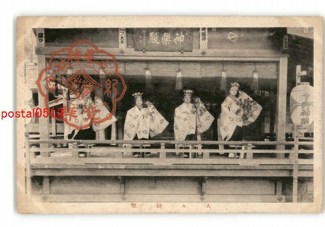 2025年最新】Yahoo!オークション -三峯神社 三峯神社の中古品 2025年最新】Yahoo!オークション -三峯神社 三峯神社の中古品