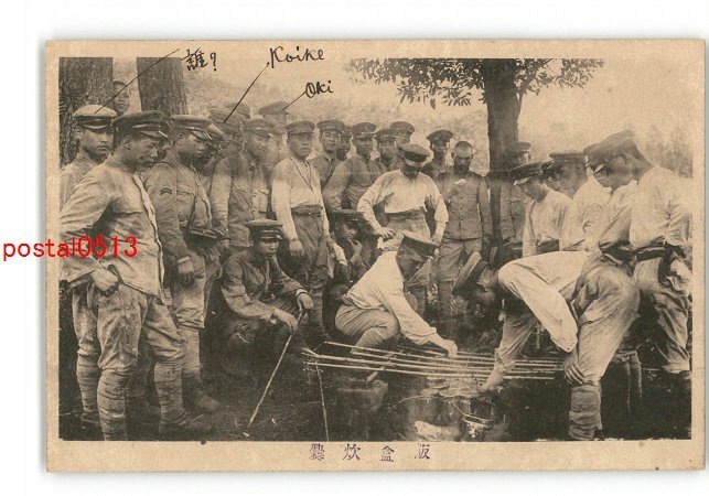 2025年最新】Yahoo!オークション -歩兵第三連隊の中古品・新品 2025年最新】Yahoo!オークション -歩兵第三連隊の中古品・新品
