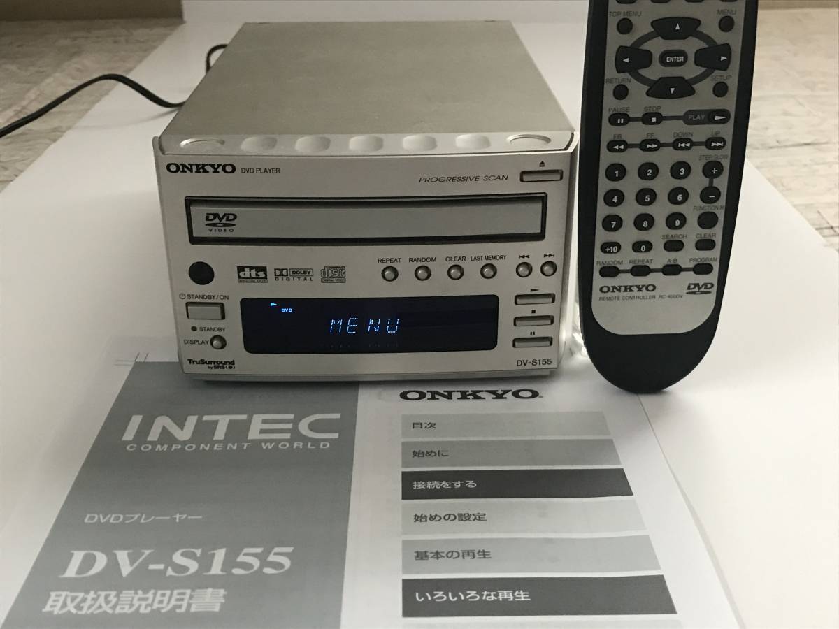 2025年最新】Yahoo!オークション -onkyo intec 155の中古品 2025年最新】Yahoo!オークション -onkyo intec 155の中古品