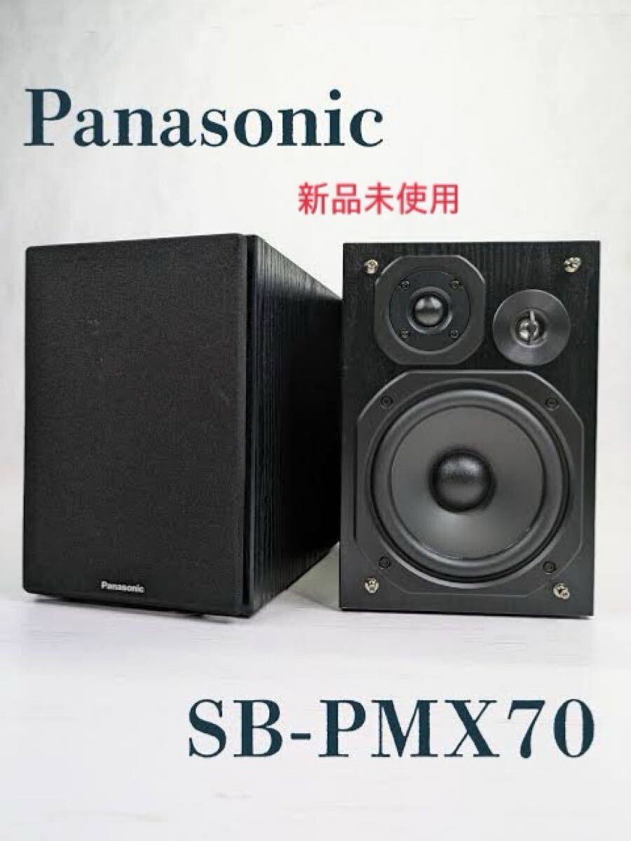 2025年最新】Yahoo!オークション -panasonic pmx70の中古品 2025年最新】Yahoo!オークション -panasonic pmx70の中古品