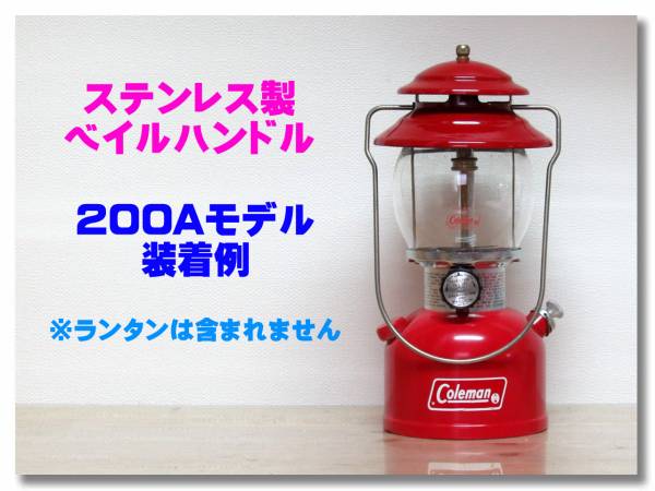 2025年最新】コールマン 200a ランタンの魅力的な商品 2025年最新】コールマン 200a ランタンの魅力的な商品