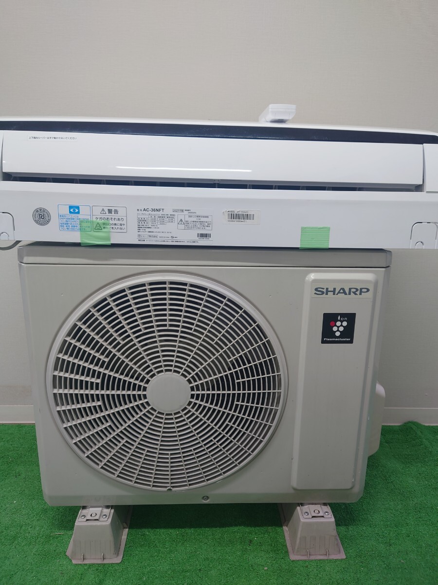 2025年最新】Yahoo!オークション -panasonic エアコン cs(12畳 2025年最新】Yahoo!オークション -panasonic エアコン cs(12畳