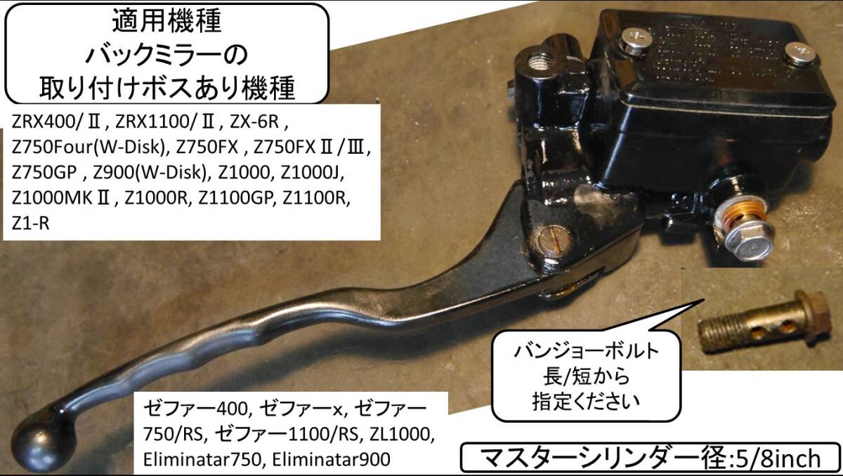 2025年最新】Yahoo!オークション -z750rs(マスターシリンダー)の 2025年最新】Yahoo!オークション -z750rs(マスターシリンダー)の