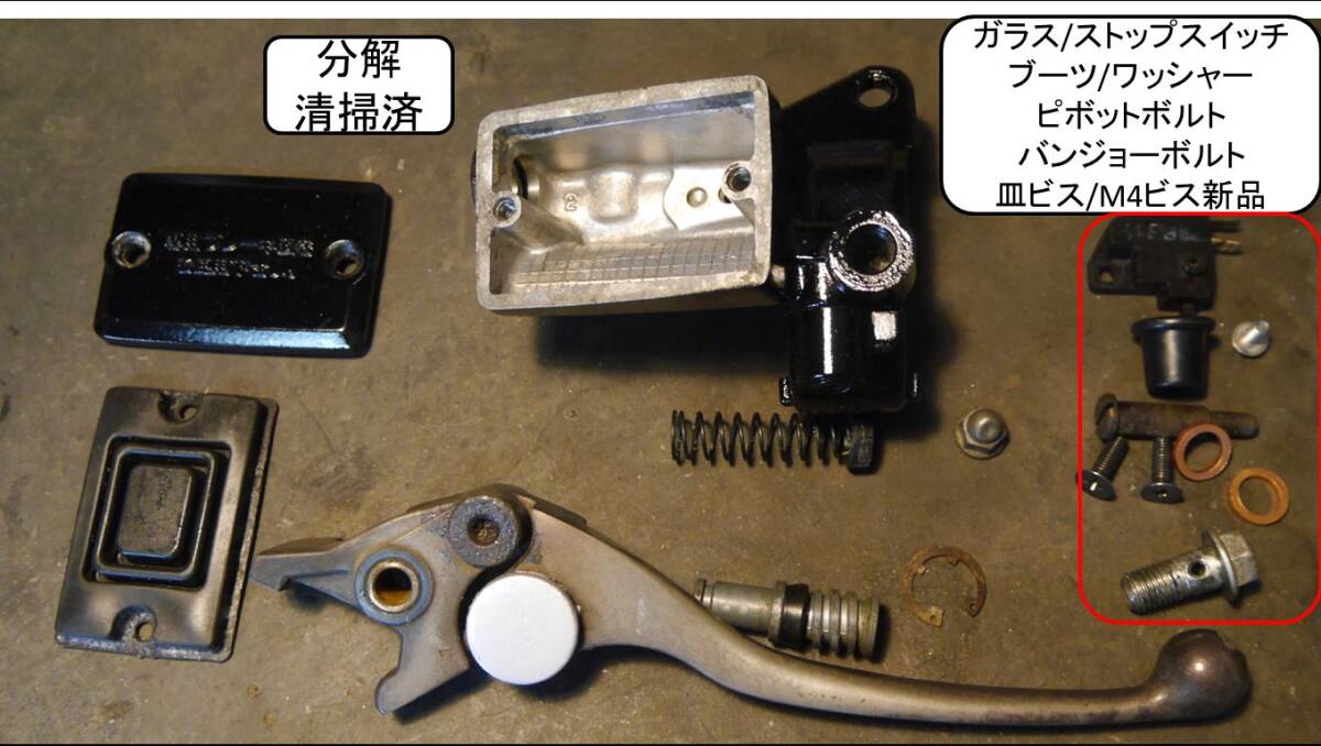 2025年最新】Yahoo!オークション -gpz400f(マスターシリンダー 2025年最新】Yahoo!オークション -gpz400f(マスターシリンダー