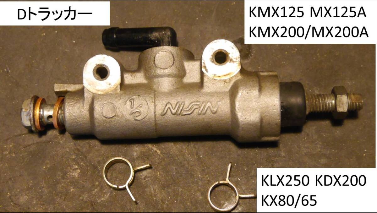 2025年最新】Yahoo!オークション -kdx125 シリンダーの中古品 2025年最新】Yahoo!オークション -kdx125 シリンダーの中古品