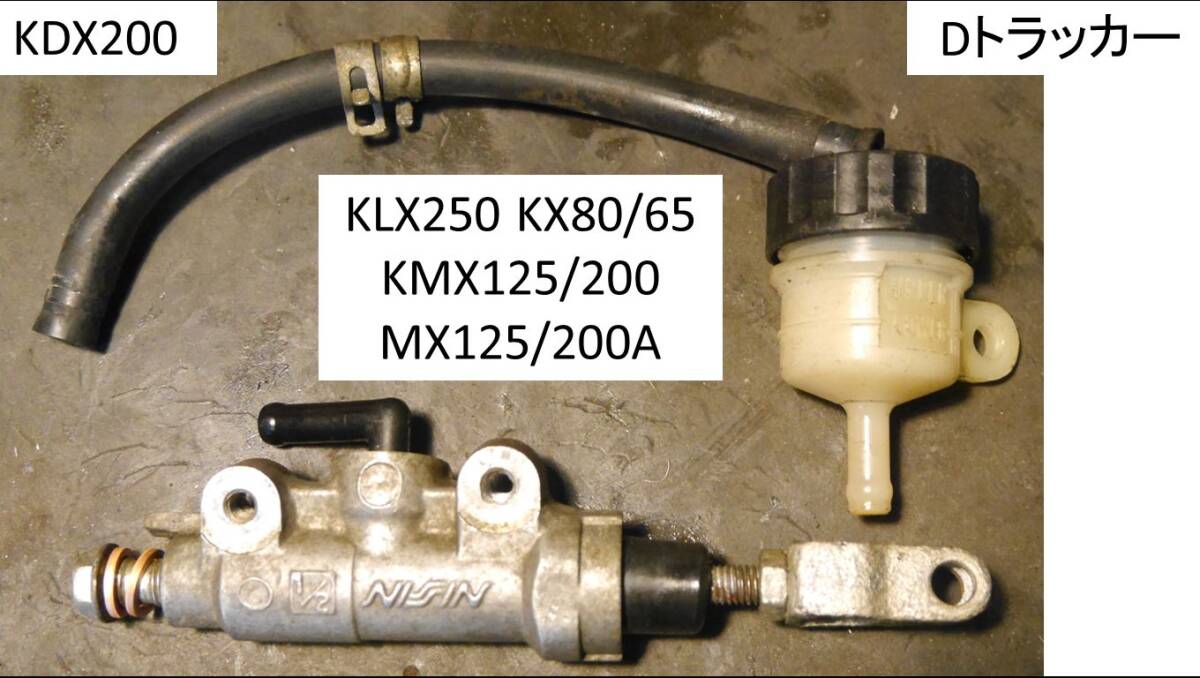 2025年最新】Yahoo!オークション -kdx125 シリンダーの中古品 2025年最新】Yahoo!オークション -kdx125 シリンダーの中古品