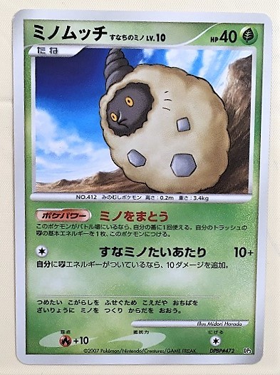 2025年最新】Yahoo!オークション -ポケモンカードパルキア 2025年最新】Yahoo!オークション -ポケモンカードパルキア
