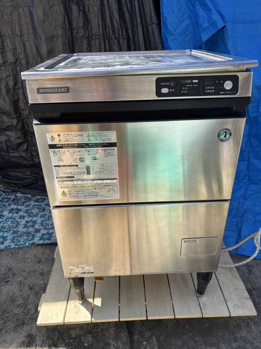2025年最新】Yahoo!オークション -ホシザキ 食器洗浄機 jwe-400 2025年最新】Yahoo!オークション -ホシザキ 食器洗浄機 jwe-400