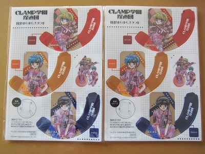 2025年最新】Yahoo!オークション -clamp学園探偵団(コミック 2025年最新】Yahoo!オークション -clamp学園探偵団(コミック