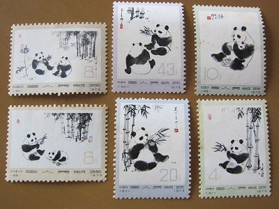 Yahoo!オークション -「中国切手 パンダ 1973」の落札相場・落札価格 Yahoo!オークション -「中国切手 パンダ 1973」の落札相場・落札価格