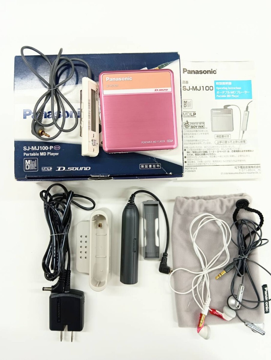 Yahoo!オークション -「panasonic sj-mj100」の落札相場・落札価格 Yahoo!オークション -「panasonic sj-mj100」の落札相場・落札価格