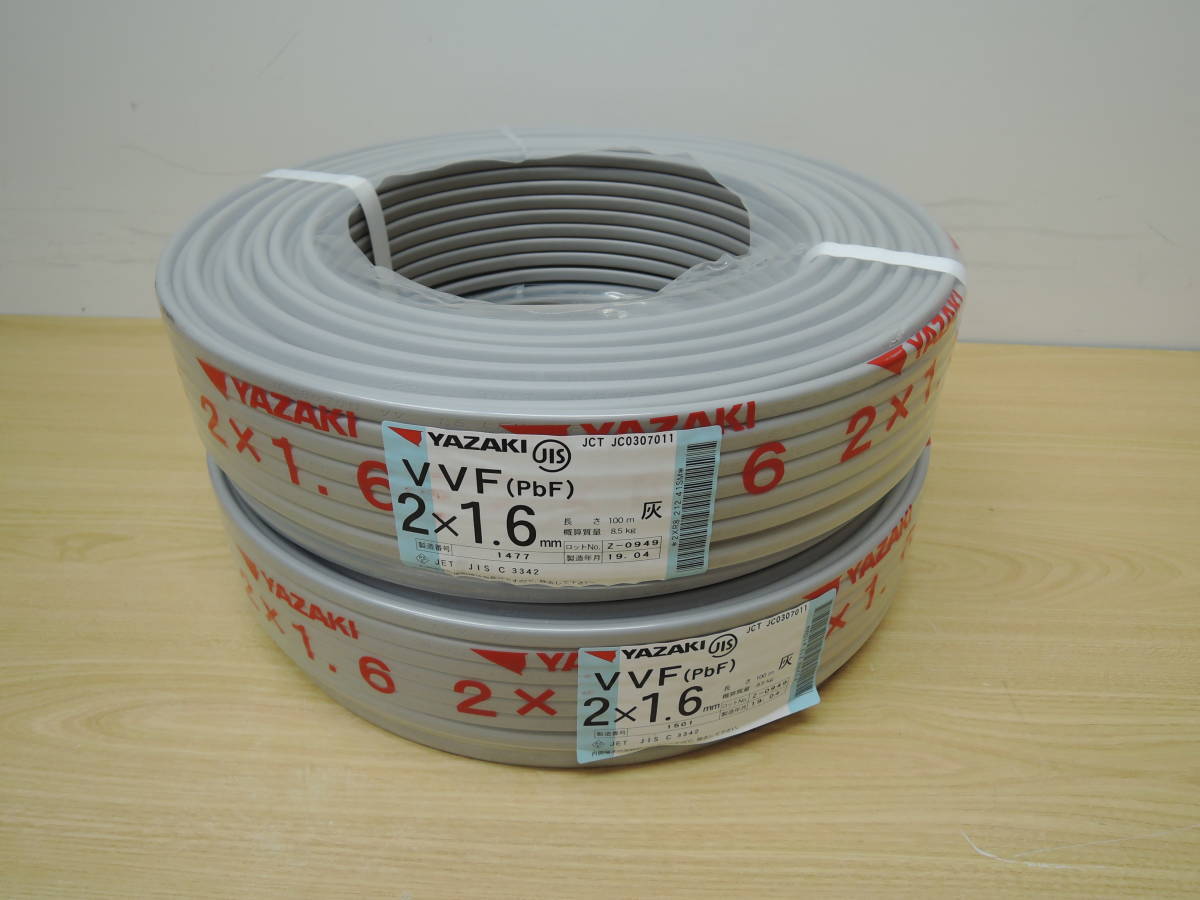 2025年最新】Yahoo!オークション -2x1.6の中古品・新品・未使用 2025年最新】Yahoo!オークション -2x1.6の中古品・新品・未使用