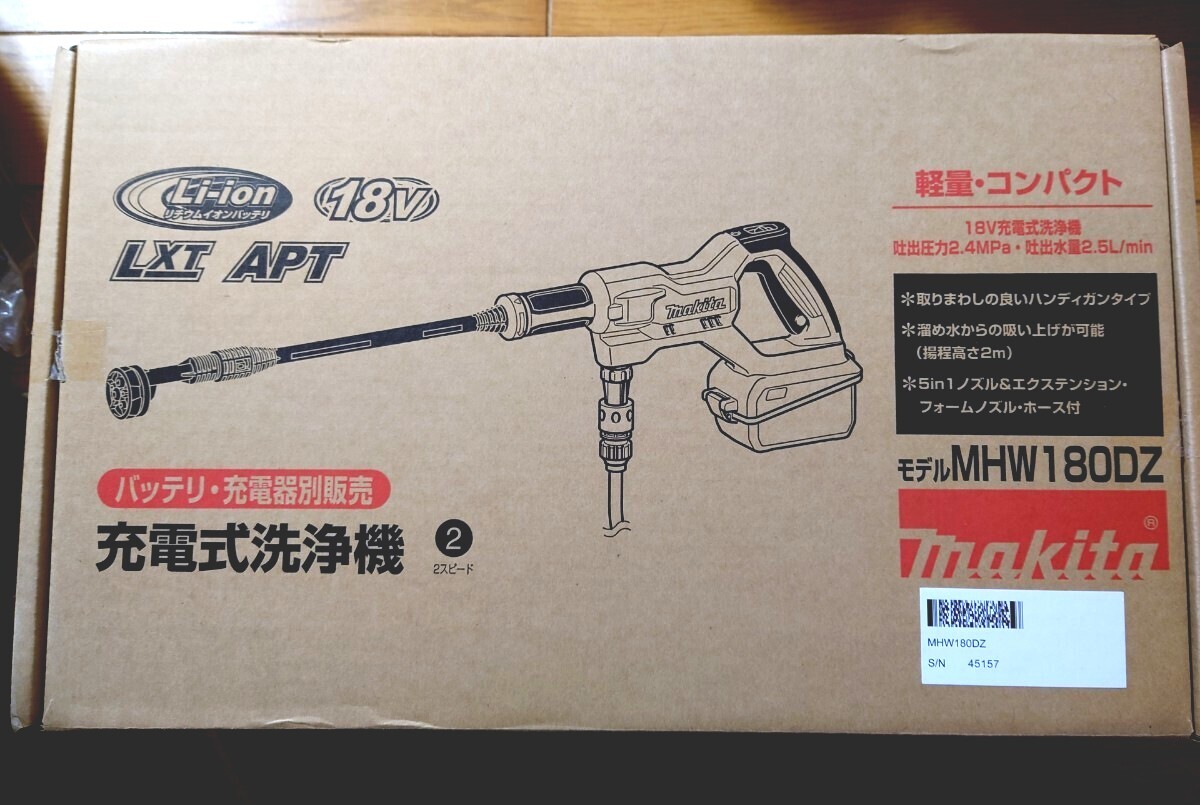 Yahoo!オークション -「wz13-150」(高圧洗浄機) (電動工具)の Yahoo!オークション -「wz13-150」(高圧洗浄機) (電動工具)の