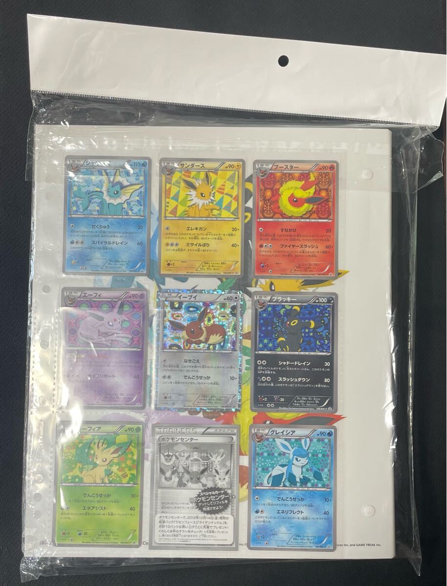 Yahoo!オークション - ポケモンカード ヨーギラス e Yahoo!オークション - ポケモンカード ヨーギラス e