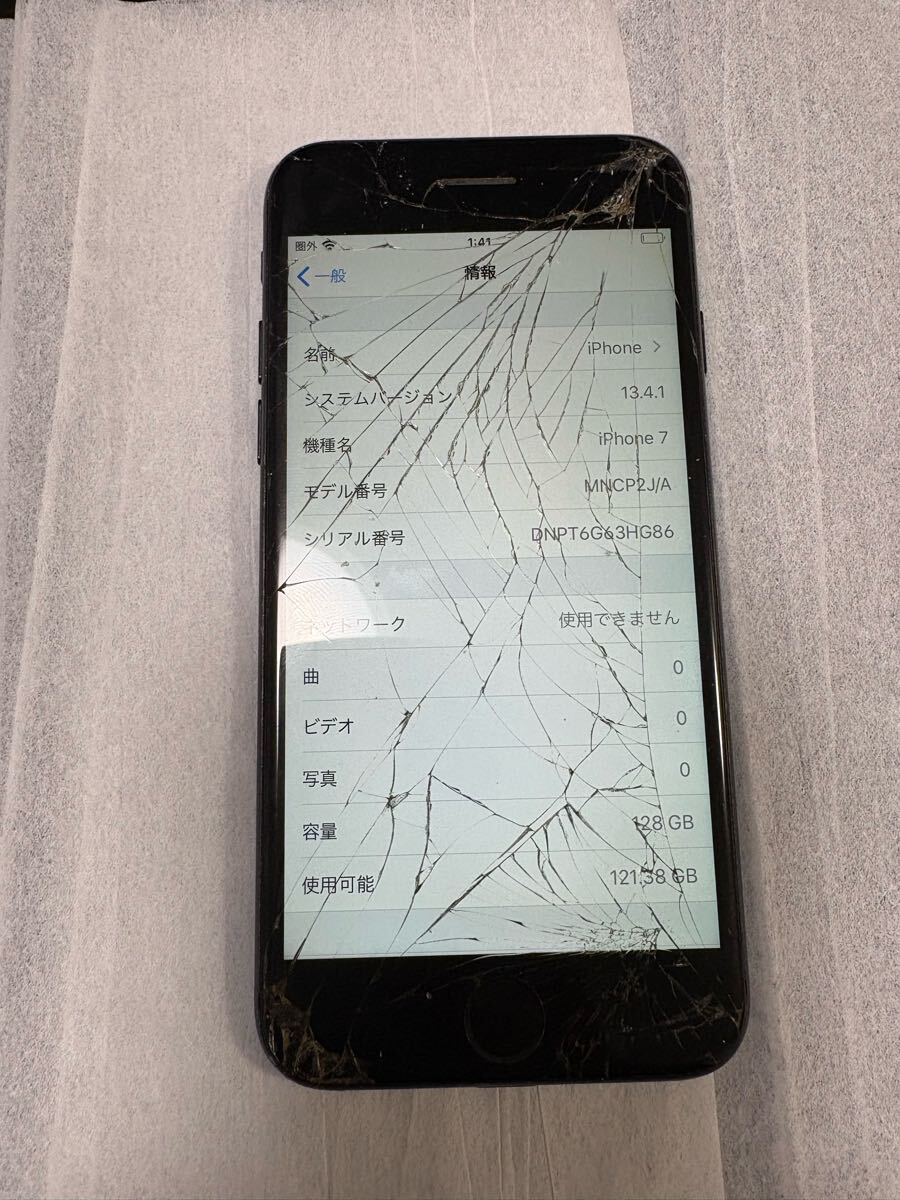 Yahoo!オークション -「iphone 画面割れ ジャンク」の落札相場 Yahoo!オークション -「iphone 画面割れ ジャンク」の落札相場