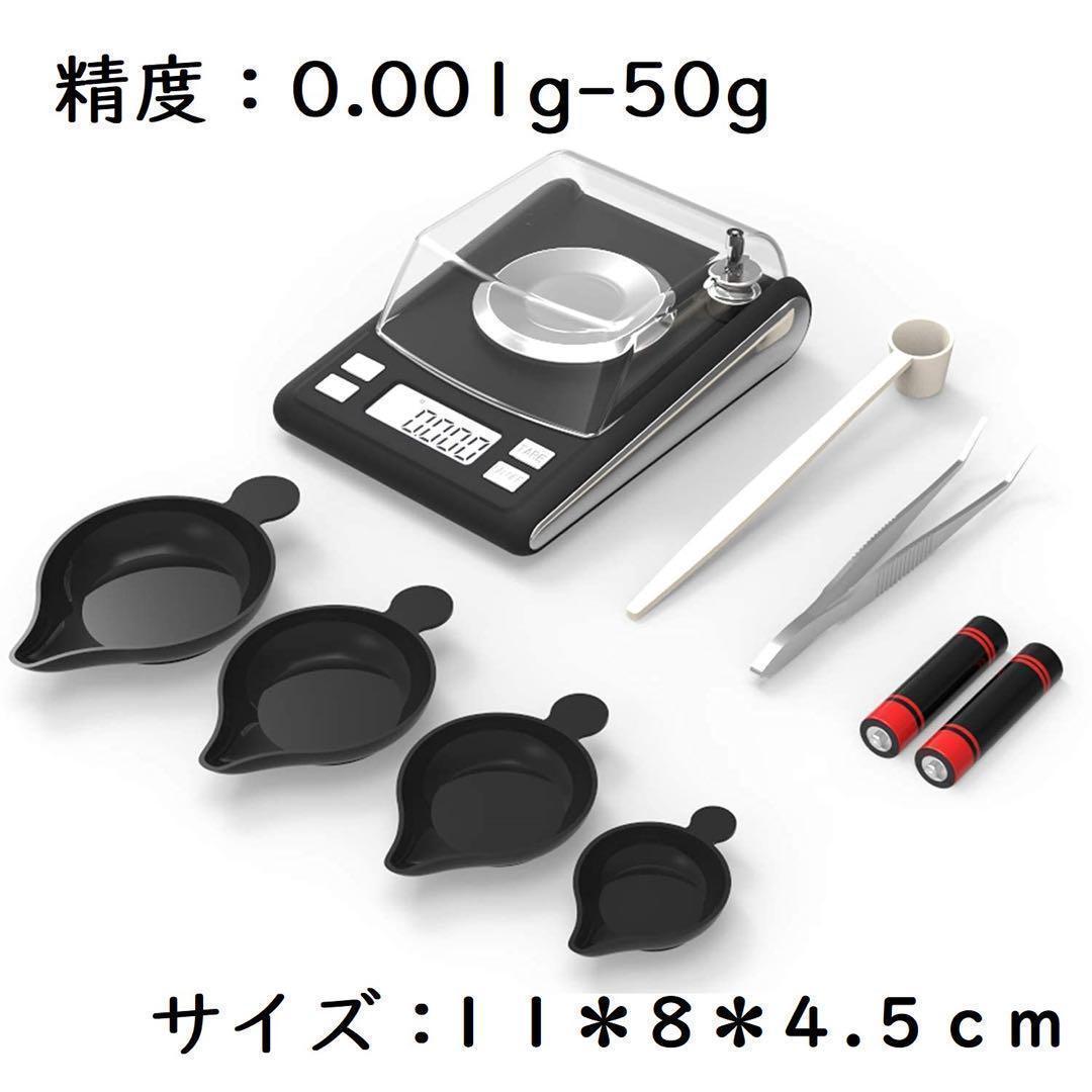 2025年最新】Yahoo!オークション -電子 天秤の中古品・新品・未 2025年最新】Yahoo!オークション -電子 天秤の中古品・新品・未