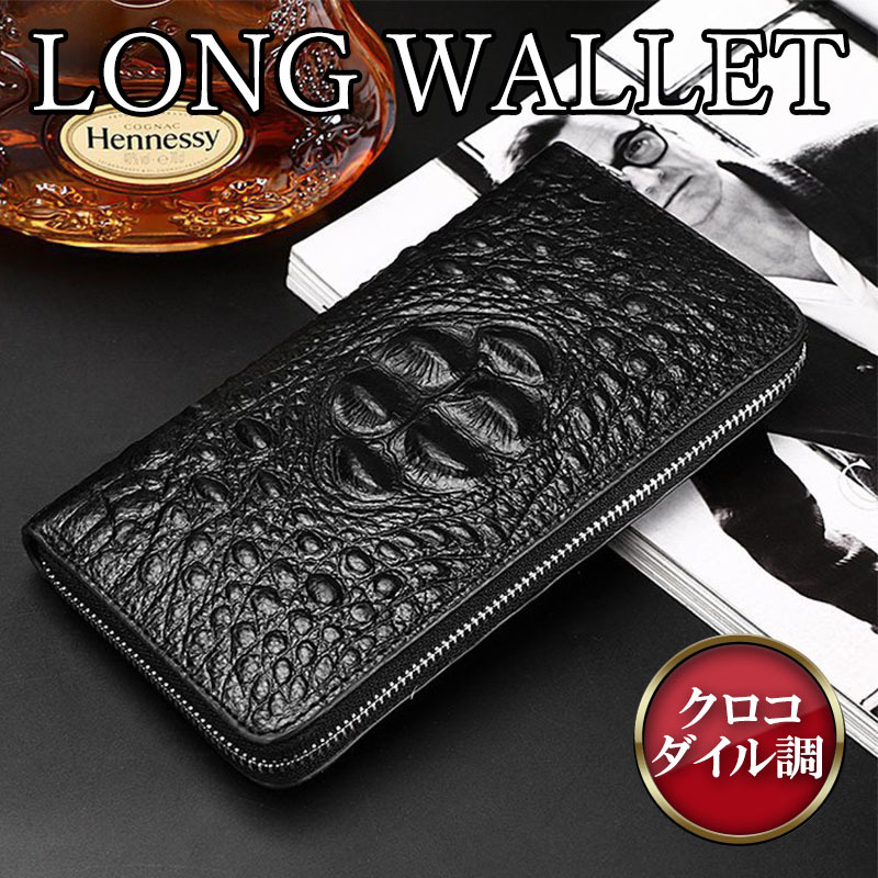 2025年最新】Yahoo!オークション -クロコ 長財布の中古品・新品