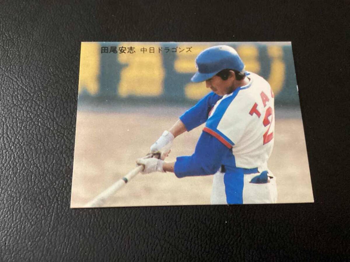 2025年最新】Yahoo!オークション -プロ野球 田尾の中古品・新品 2025年最新】Yahoo!オークション -プロ野球 田尾の中古品・新品