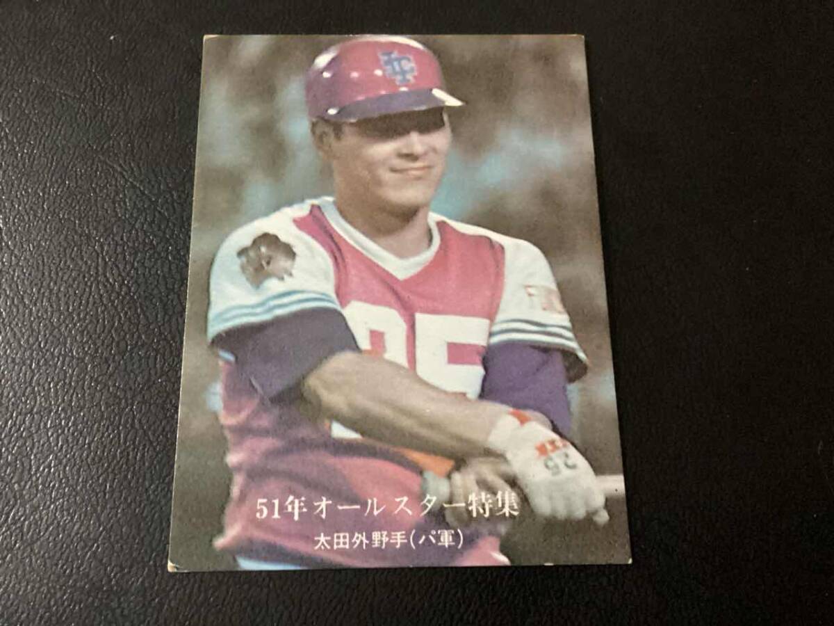 Yahoo!オークション -「石井浩郎」(カルビー) (シングルカード Yahoo!オークション -「石井浩郎」(カルビー) (シングルカード