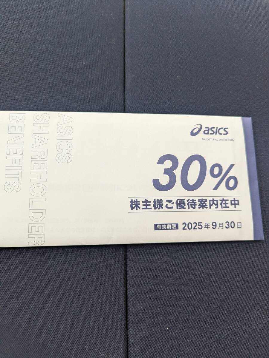2025年最新】Yahoo!オークション -株主優待 アシックスの中古品 2025年最新】Yahoo!オークション -株主優待 アシックスの中古品