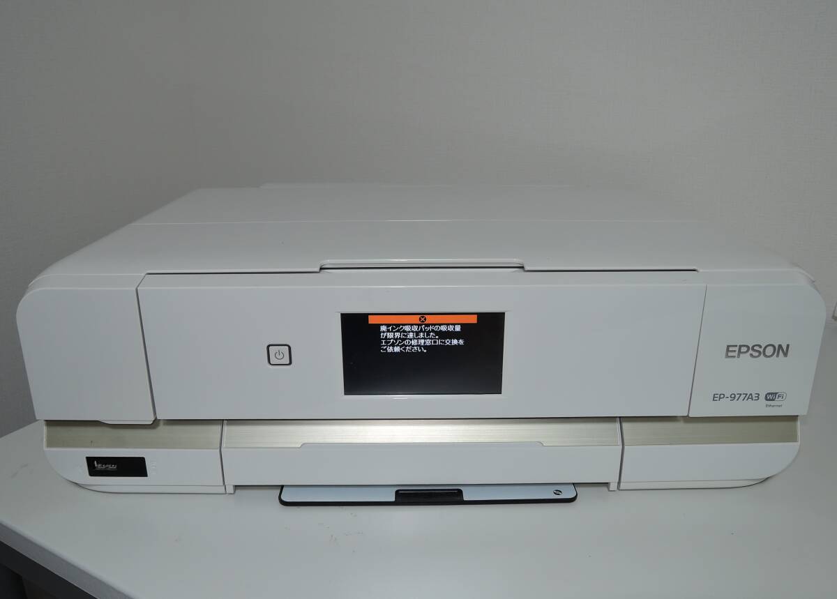 Yahoo!オークション -「epson ep977a3」の落札相場・落札価格 Yahoo!オークション -「epson ep977a3」の落札相場・落札価格