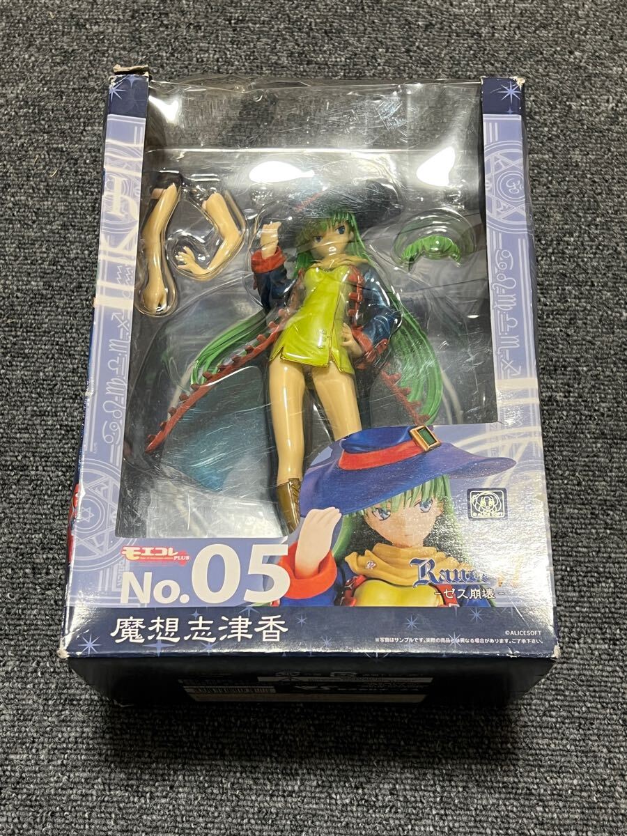 FIG]モエコレPLUS No.05 魔想志津香(まそうしづか) RanceVI-ゼス