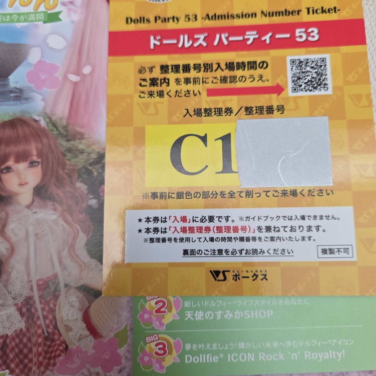 Yahoo!オークション -「ドルパ ガイドブック」の落札相場・落札価格 Yahoo!オークション -「ドルパ ガイドブック」の落札相場・落札価格