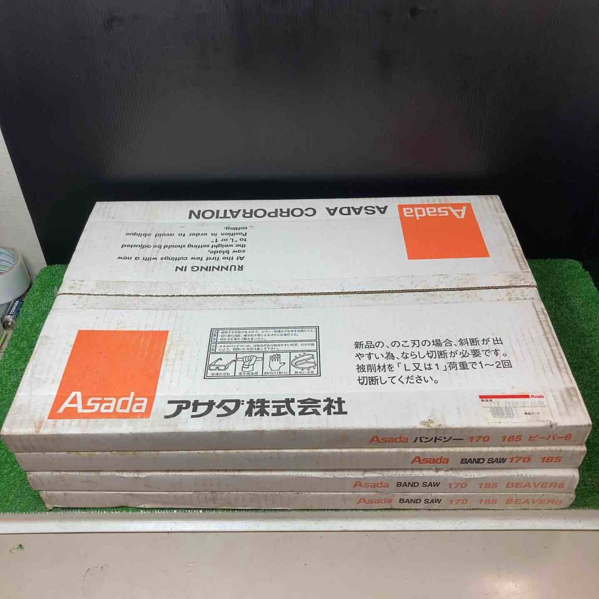 Yahoo!オークション -「アサダ バンドソー」の落札相場・落札価格 Yahoo!オークション -「アサダ バンドソー」の落札相場・落札価格