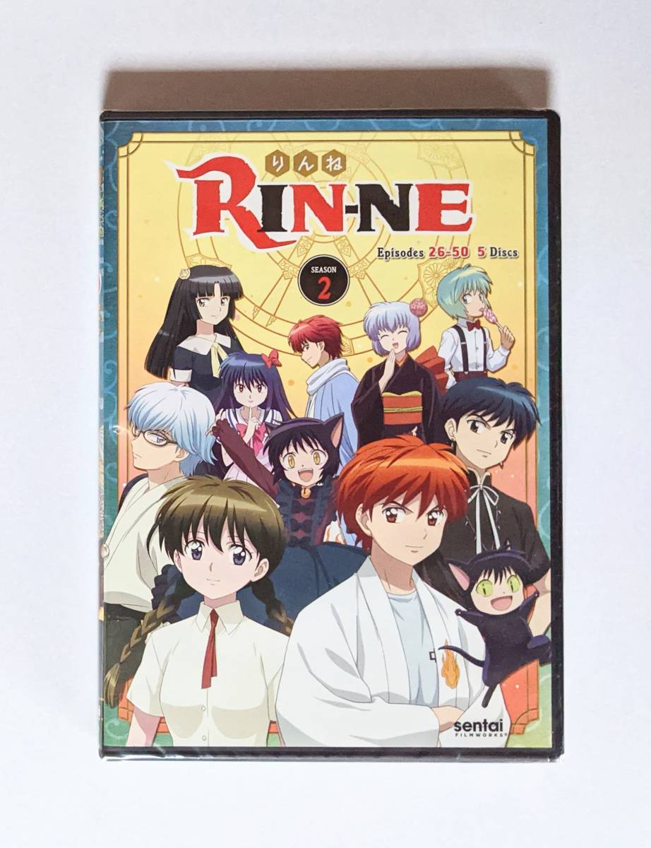2025年最新】Yahoo!オークション -境界のrinne dvdの中古品 2025年最新】Yahoo!オークション -境界のrinne dvdの中古品