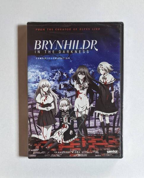 ■新品■ 北米版 極黒のブリュンヒルデ 全13話 + OVA アニメ DVD (※リージョン機器必須/輸入盤) BOX DVD-BOX 海外版