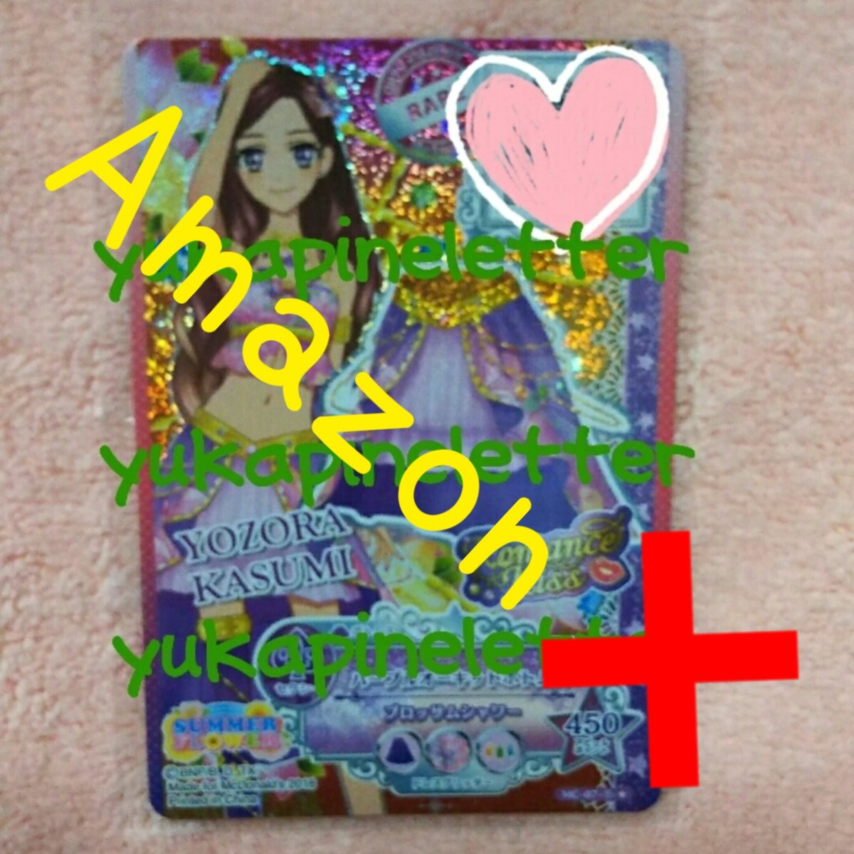 2025年最新】Yahoo!オークション -アイカツスターズ!ハッピー 2025年最新】Yahoo!オークション -アイカツスターズ!ハッピー