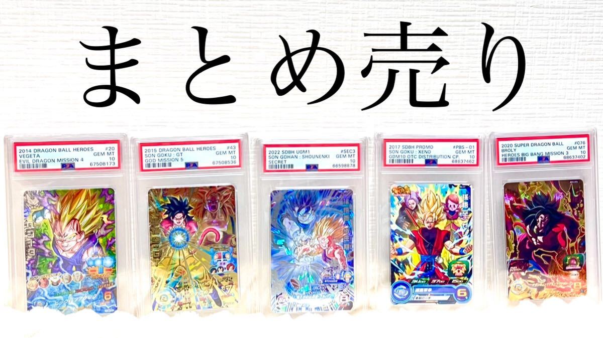 Yahoo!オークション -「(限定 絶版)」(ドラゴンボール