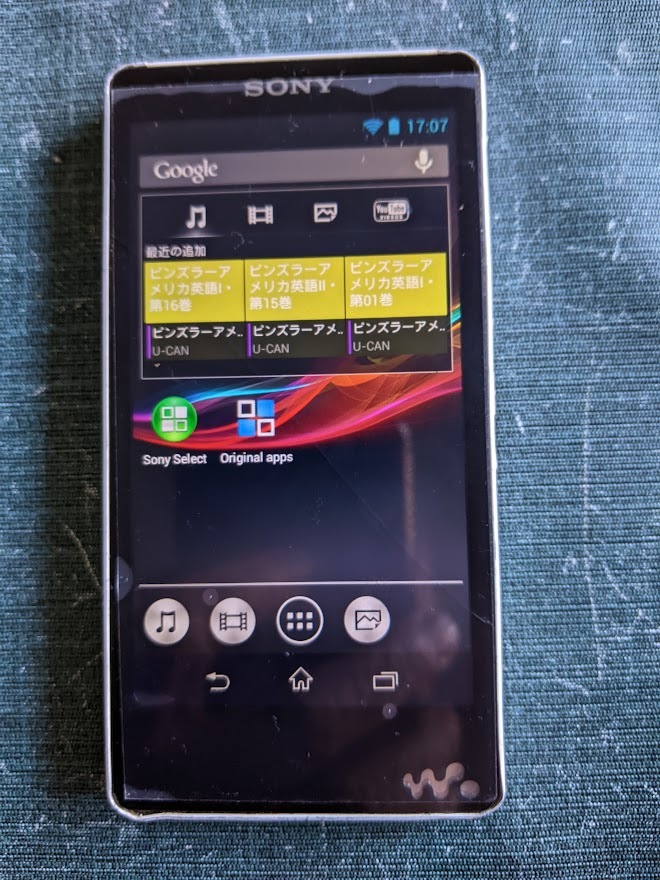 Yahoo!オークション - SONY ウォークマン NW-A846 未使用品 ブラウン Yahoo!オークション - SONY ウォークマン NW-A846 未使用品 ブラウン