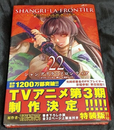 2025年最新】Yahoo!オークション -シャングリラ(漫画、コミック 2025年最新】Yahoo!オークション -シャングリラ(漫画、コミック