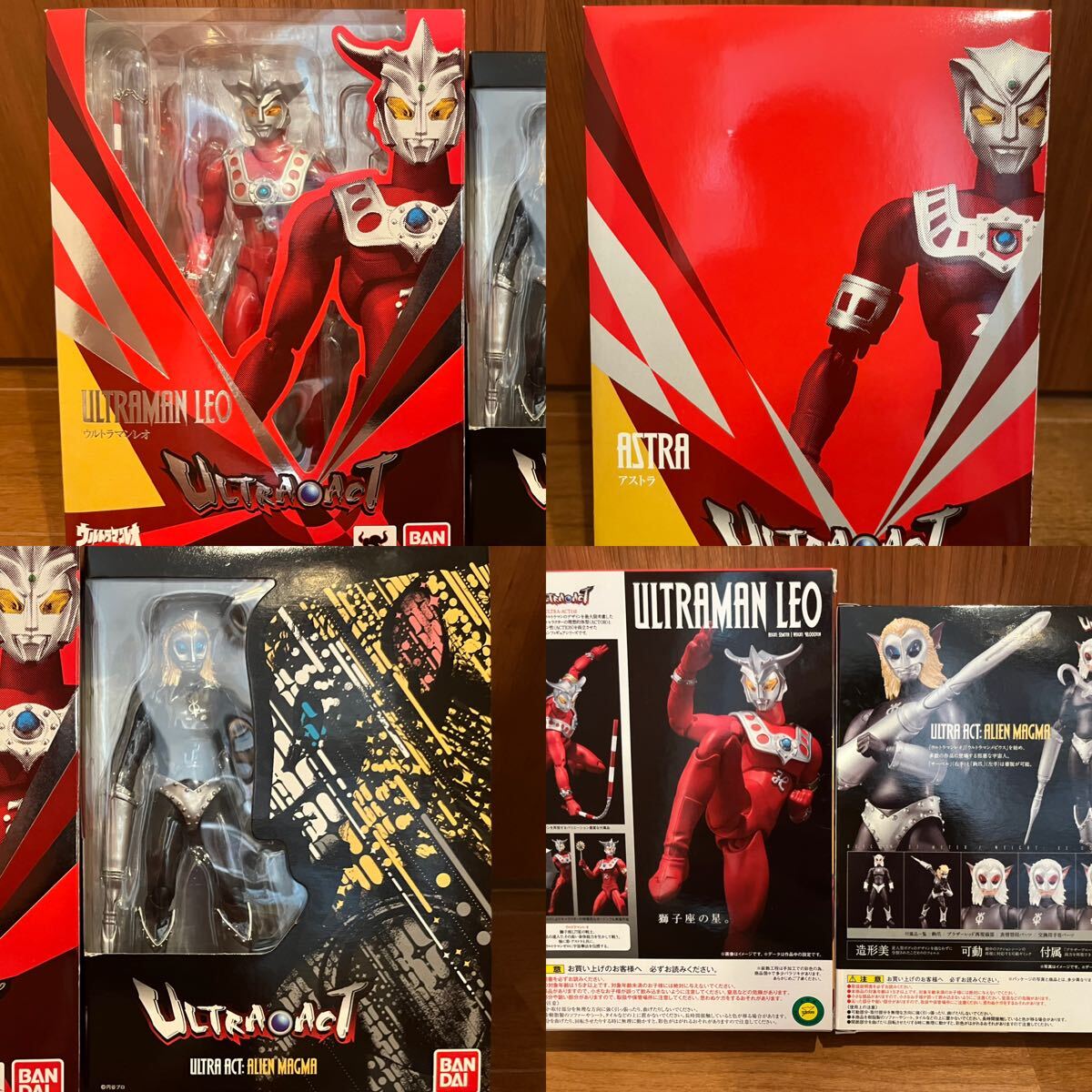2025年最新】Yahoo!オークション -レオ マグマ星人の中古品