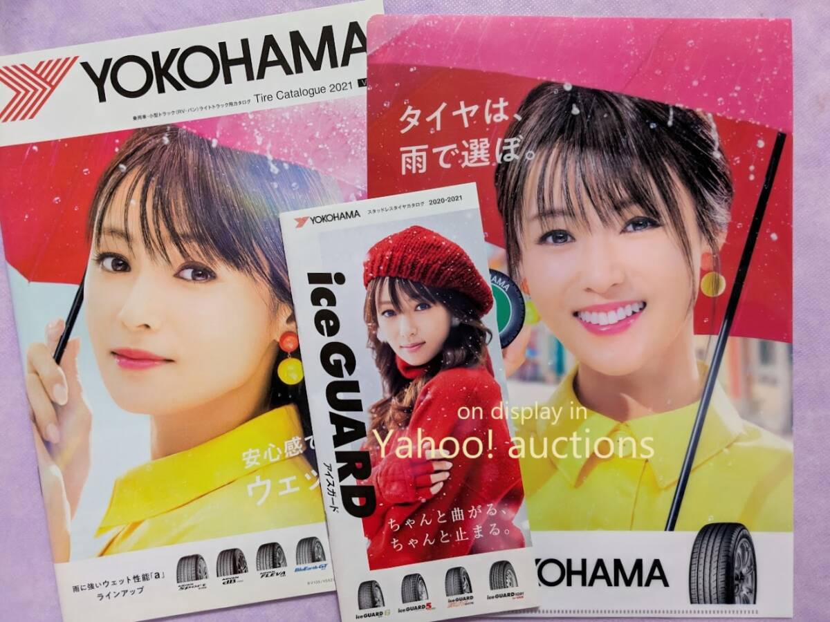 2025年最新】Yahoo!オークション - 深田恭子(ふ は行)の中古品 2025年最新】Yahoo!オークション - 深田恭子(ふ は行)の中古品