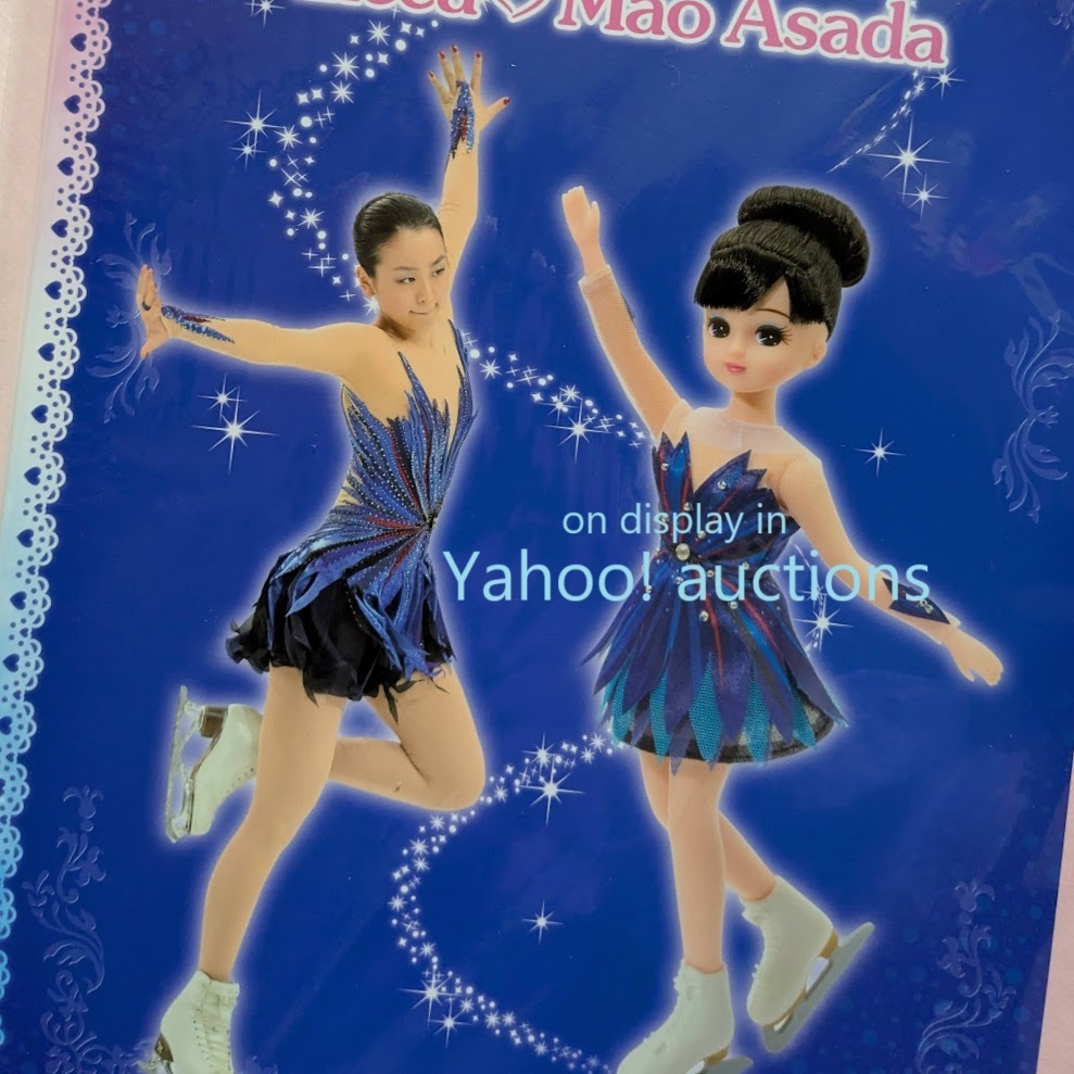 2025年最新】Yahoo!オークション -浅田真央 リカちゃんの中古品 2025年最新】Yahoo!オークション -浅田真央 リカちゃんの中古品