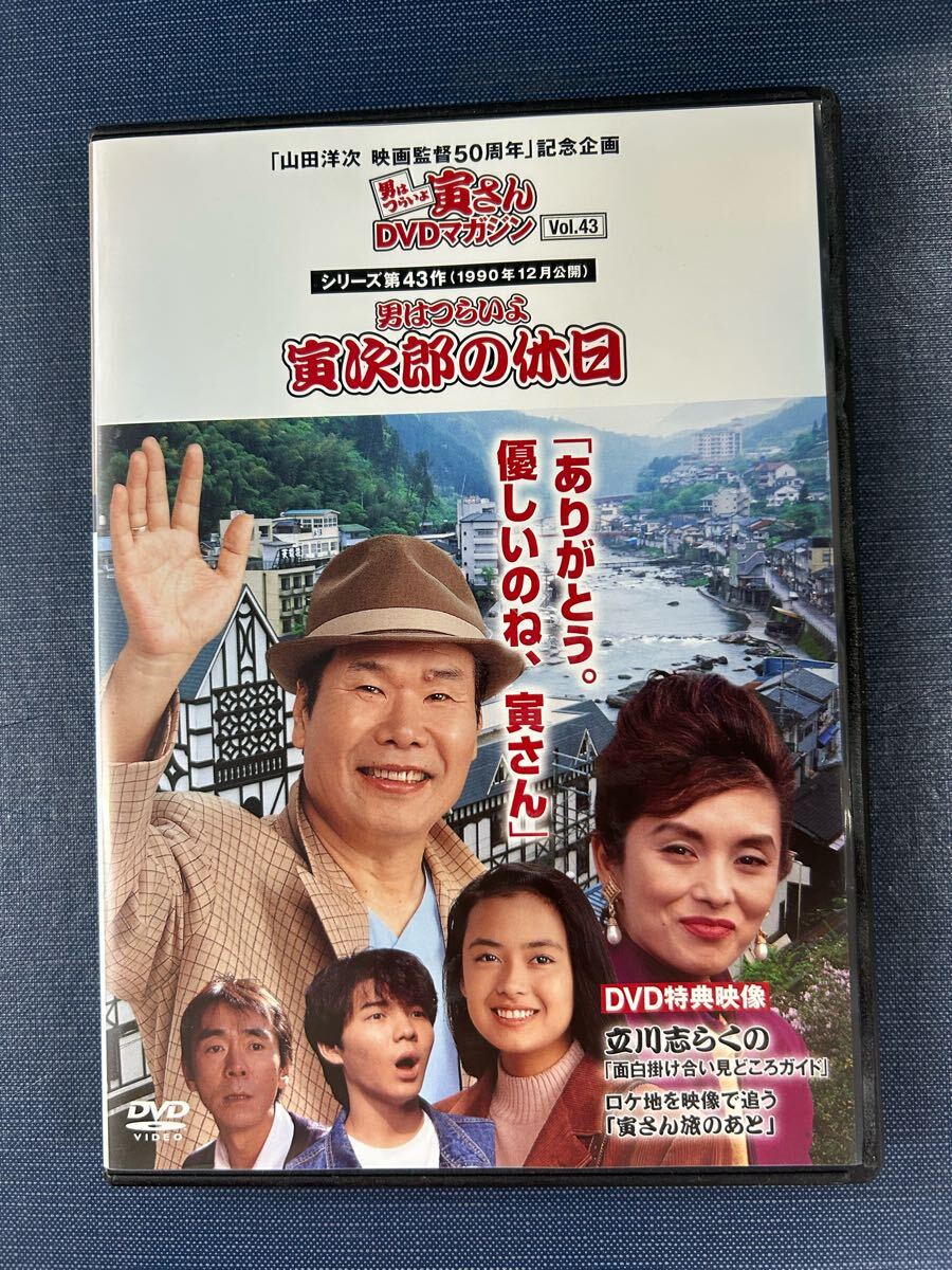 Yahoo!オークション -「寅さんdvdマガジン」の落札相場・落札価格 Yahoo!オークション -「寅さんdvdマガジン」の落札相場・落札価格