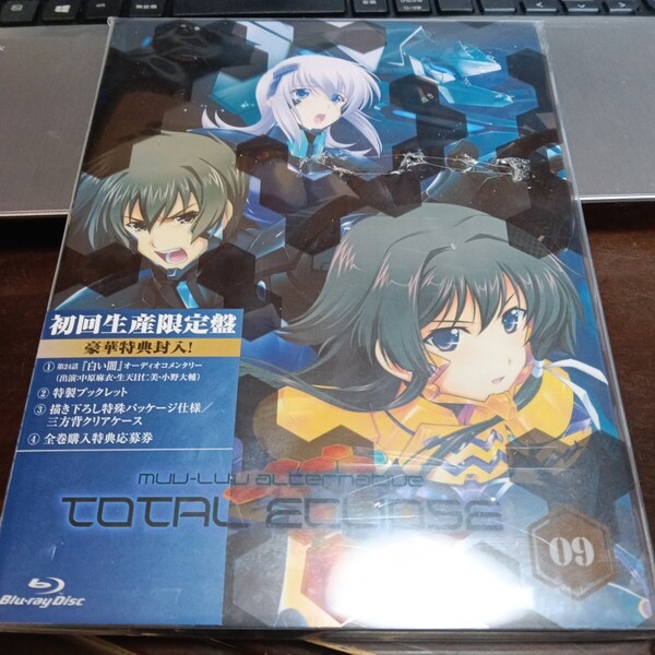 即決!送料無料 トータルイクリプス 第9巻 (初回限定版) (Blu-ray Disc) 吉宗鋼紀 (原作、製作総指揮) 小野大輔 新品未開封