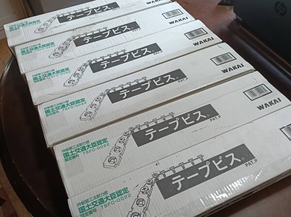 即決!送料無料 WAKAI テープビス 3.8×32GW ラスパート コーススレッド 6箱セット