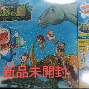 即決!送料無料 映画ドラえもん のび太と奇跡の島 ~アニマル アドベンチャー~ ブルーレイスペシャル版 Blu-ray 新品未開封