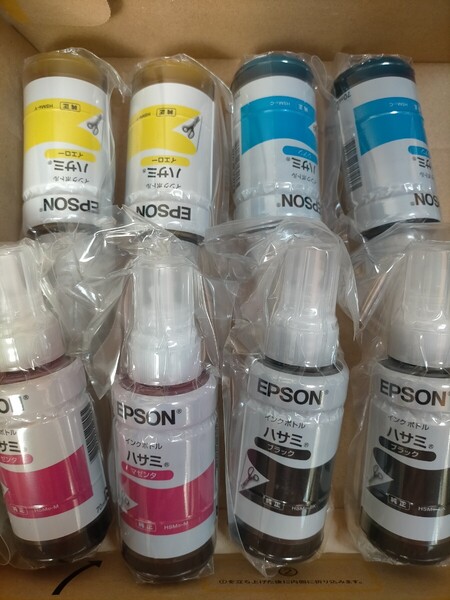 即決!送料無料 EPSON エプソン ハサミ インクボトル 純正 4色8本セット HSM