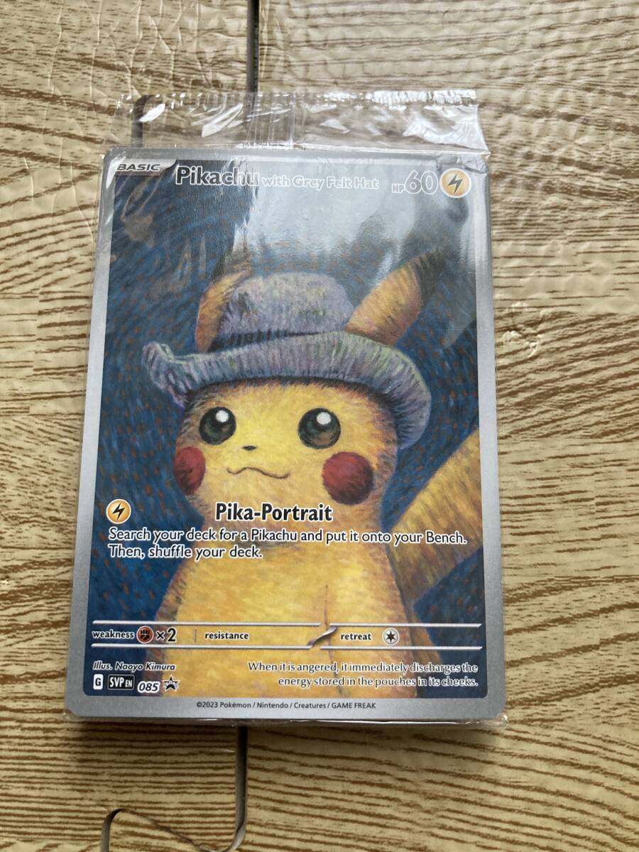 Yahoo!オークション -「pikachu with grey felt hat」の落札相場 Yahoo!オークション -「pikachu with grey felt hat」の落札相場