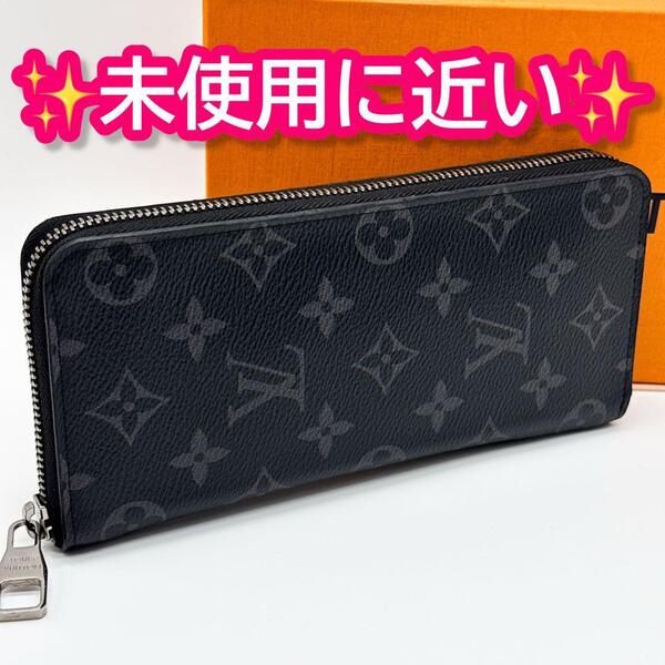ルイヴィトン モノグラム エクリプス ジッピーウォレット ヴェルティカル 財布