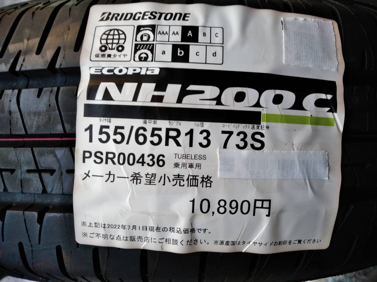 2025年最新】Yahoo!オークション -ecopia nh200cの中古品・新品