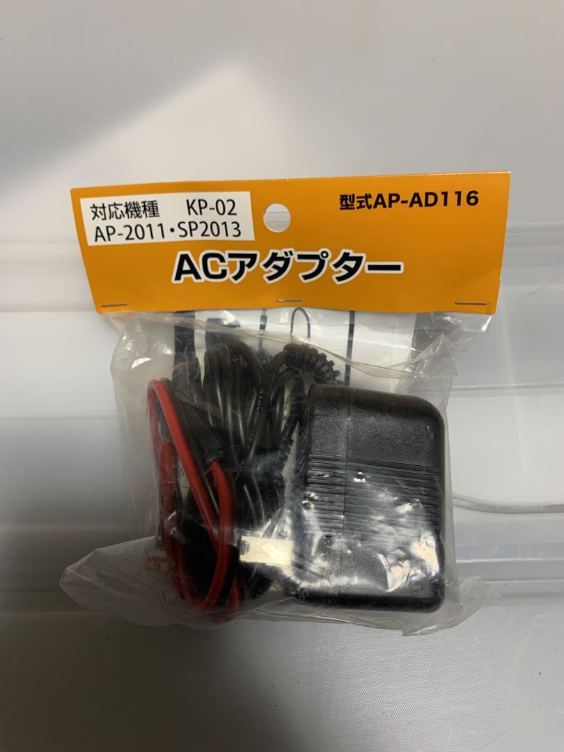 Yahoo!オークション -「アポロ 電気柵」の落札相場・落札価格