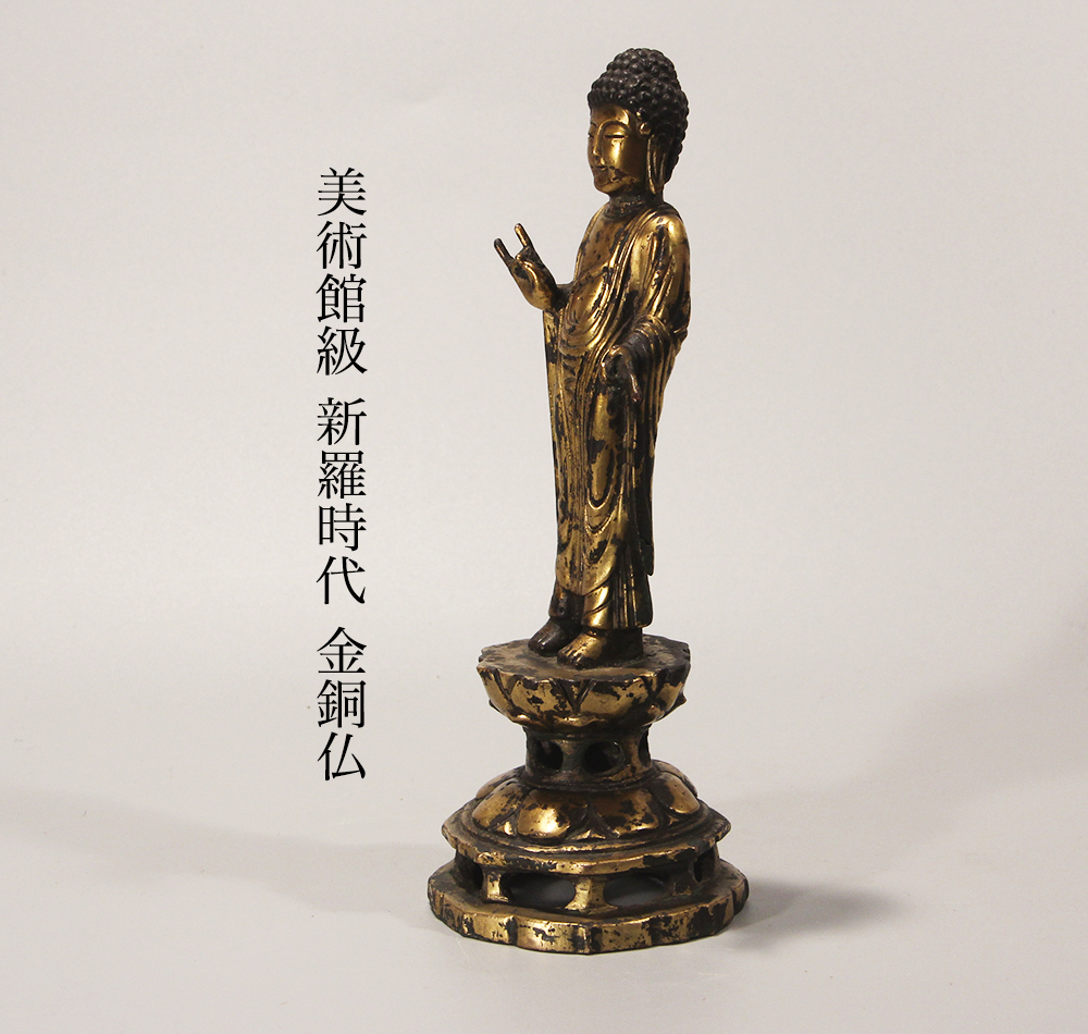 2025年最新】Yahoo!オークション -金銅仏(仏像)の中古品・新品 2025年最新】Yahoo!オークション -金銅仏(仏像)の中古品・新品