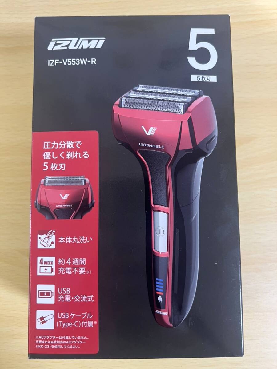5枚刃モデル往復式シェーバー IZF-V553W【マクセルイズミ株式会社】