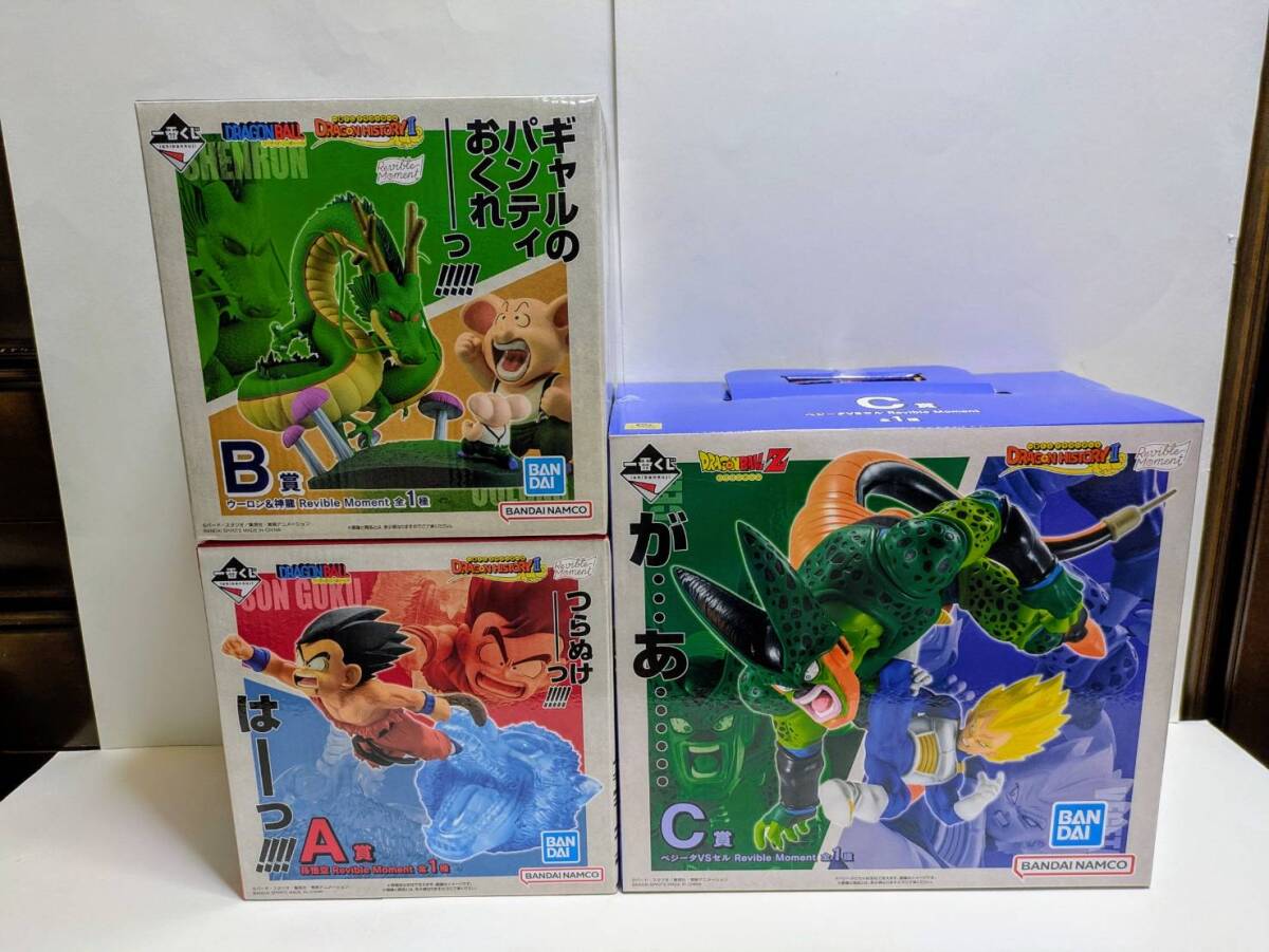 Yahoo!オークション -「ドラゴンボール一番くじ ベジータ」の Yahoo!オークション -「ドラゴンボール一番くじ ベジータ」の